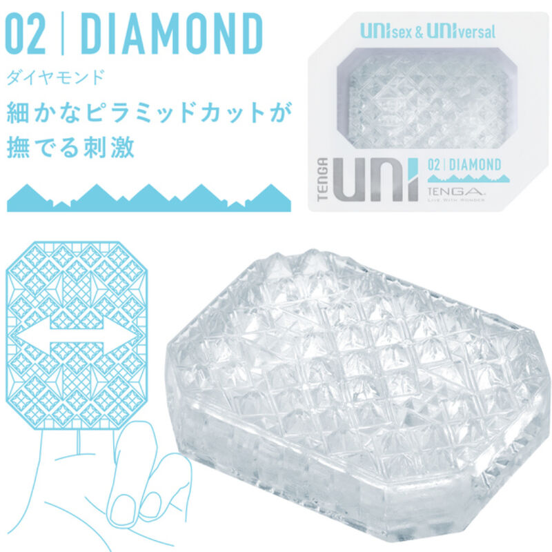 Alternative view of TENGA - UNI DIAMOND MASTURBATOR THIMBLE