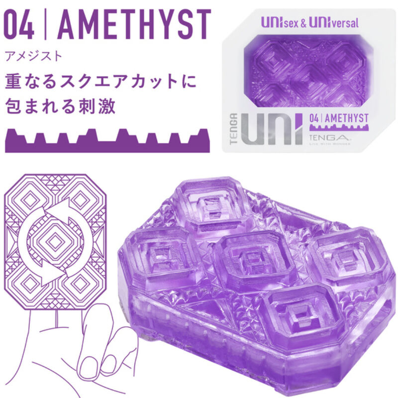Alternative view of TENGA - UNI AMETHYST MASTURBATOR THIMBLE